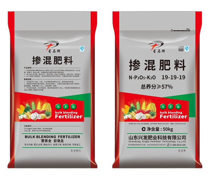 星马牌掺混肥5d.png