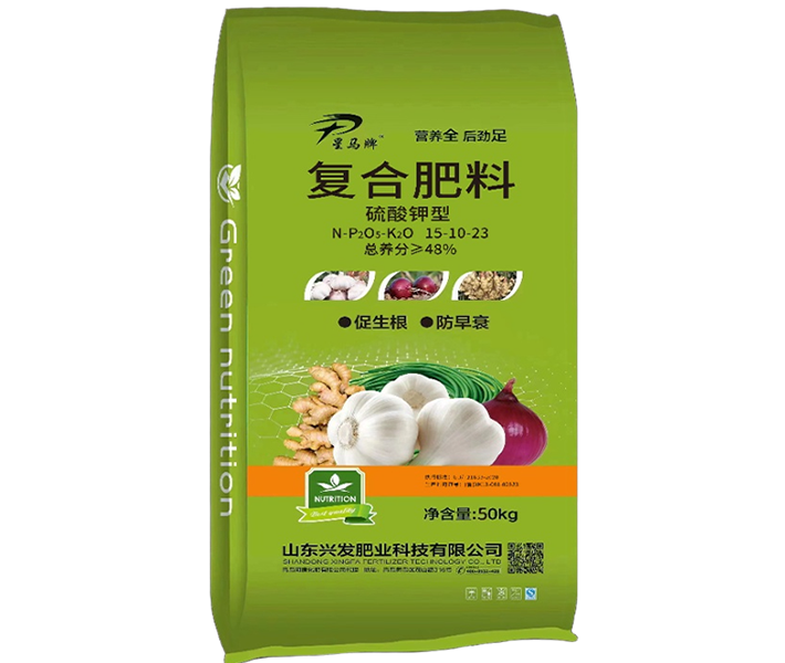 星马牌复合肥3d.png