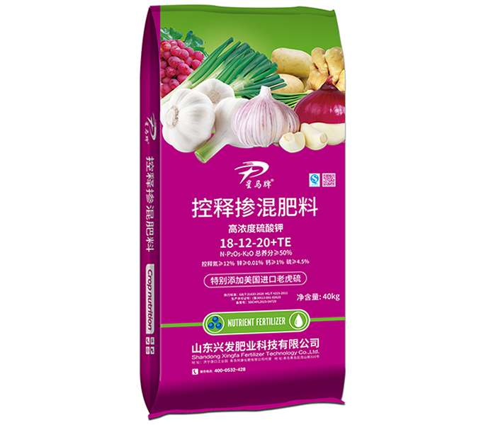 星马牌控释掺混肥3d.png