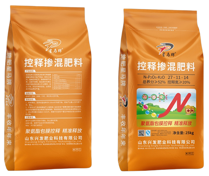 星马牌控释掺混肥61d.png