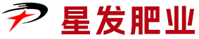 山东星发肥业